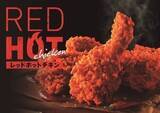 「KFC「レッドホットスティック」発売、レッドホットチキンの“ザクッ&じわ～っ”な辛さを食べやすい手羽元で/ケンタッキーフライドチキン」の画像3