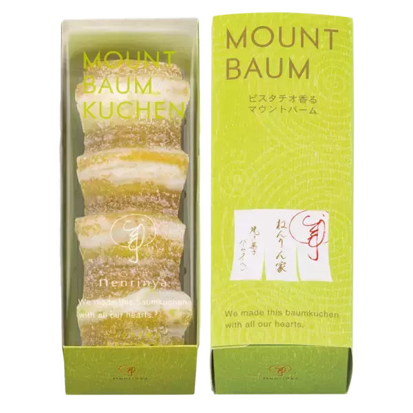 「ねんりん家 2大定番をセットにした『ふたつの年輪』、帰省シーズンに合わせて販売開始」の画像