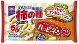 「柿の種が“あまじょっぱい”味に　ハッピーターンと味入れ替え、W周年コラボ【亀田製菓】」の画像1