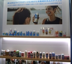 【日本テトラパック】大豆、ヒマワリの種、米を組み合わせた植物性プロテイン飲料を提案