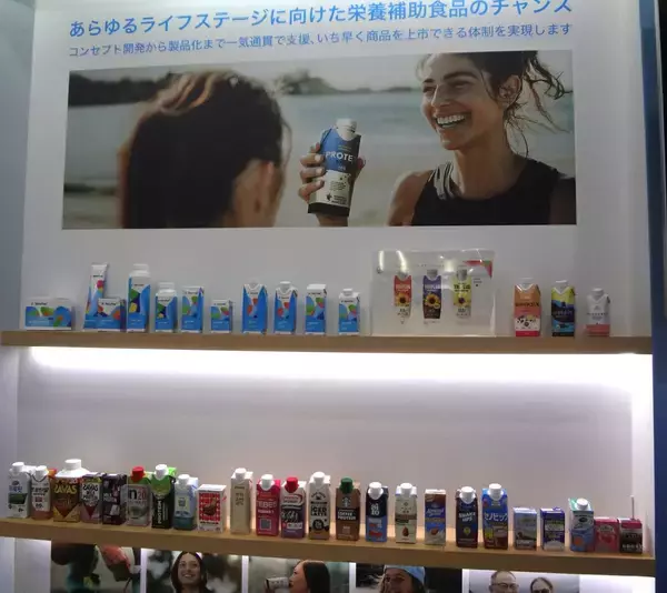 【日本テトラパック】大豆、ヒマワリの種、米を組み合わせた植物性プロテイン飲料を提案