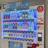 「ラベルレス飲料、自販機に登場へ 経産省が省令改正、1本販売可能に」の画像1