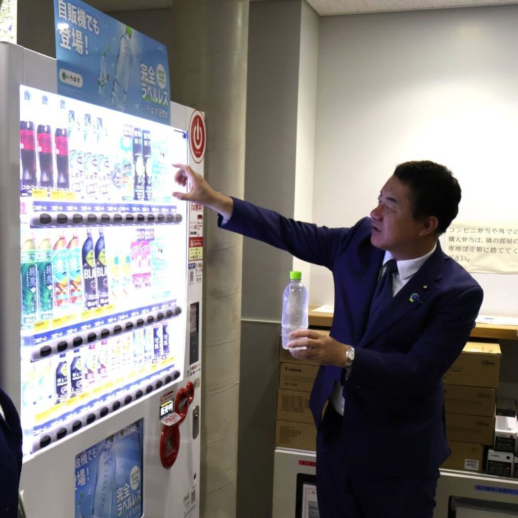 ラベルレス飲料、自販機に登場へ 経産省が省令改正、1本販売可能に
