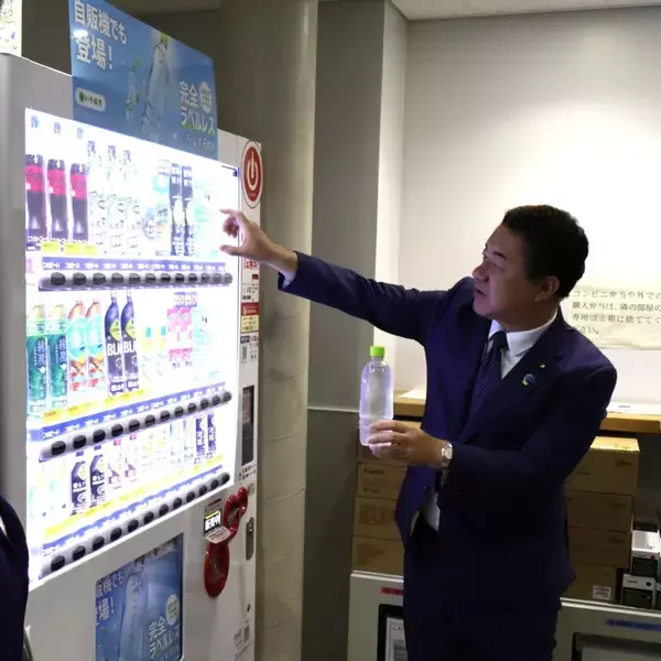 「ラベルレス飲料、自販機に登場へ 経産省が省令改正、1本販売可能に」の画像