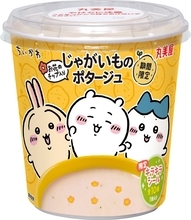 丸美屋食品、ちいかわデザインのカップスープ2種発売/丸美屋オリジナル「キラキラシール」(全10種)入り