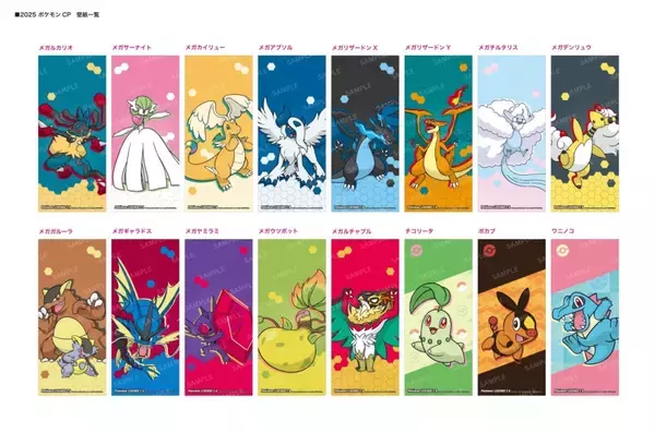 「【セブン‐イレブン】ポケモンオリジナルパッケージのおむすび･ロールパン･スイーツなど11品発売/オリジナルグッズなどが当たる3つのキャンペーンも」の画像