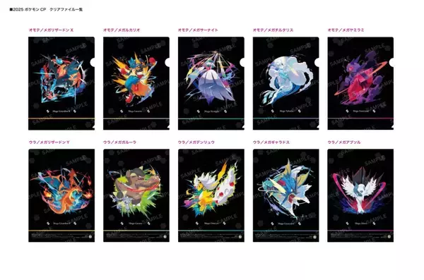 「【セブン‐イレブン】ポケモンオリジナルパッケージのおむすび･ロールパン･スイーツなど11品発売/オリジナルグッズなどが当たる3つのキャンペーンも」の画像