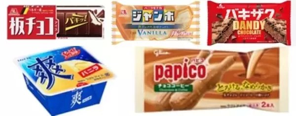 「【セブン‐イレブン】ポケモンオリジナルパッケージのおむすび･ロールパン･スイーツなど11品発売/オリジナルグッズなどが当たる3つのキャンペーンも」の画像