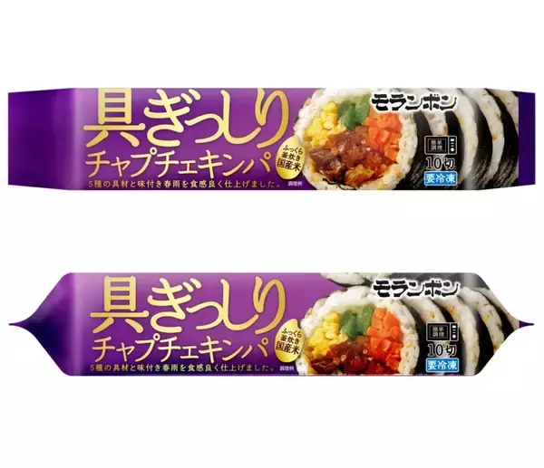 「モランボン、畜産や韓国料理でのノウハウ生かした冷凍餃子を展開」の画像