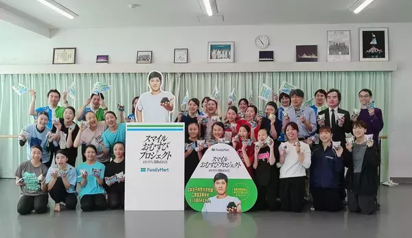 ファミリーマート、大谷選手と部活動応援　高校17校におむすび差し入れ