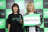 「アサヒ飲料、ギリシャ発「green cola(グリーンコーラ)」発売 若年層の“ゼロ系炭酸”需要に新提案」の画像2