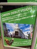 「アサヒ飲料、ギリシャ発「green cola(グリーンコーラ)」発売 若年層の“ゼロ系炭酸”需要に新提案」の画像3