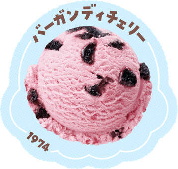 【サーティワン】フレーバー総選挙2025 No.1「ラブラブポーションサーティワン」期間限定発売、ランキング5位までの人気フレーバーが発表