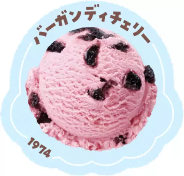 「【サーティワン】フレーバー総選挙2025 No.1「ラブラブポーションサーティワン」期間限定発売、ランキング5位までの人気フレーバーが発表」の画像