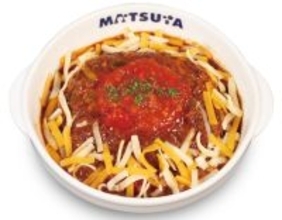松屋、580円「タコライス」発売　サルサ×挽き肉のWソース、ハンバーグやソーセージ付きも