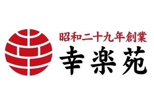 幸楽苑、「魚介豚骨つけめん」好評につき今年も期間限定販売　鰹と煮干しが香る濃厚つけダレ