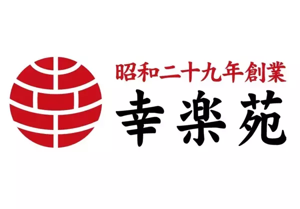 幸楽苑、「魚介豚骨つけめん」好評につき今年も期間限定販売　鰹と煮干しが香る濃厚つけダレ