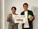 「【アサヒグループ食品】新ブランド「グミナチュラ」が誕生　サプリメント市場の入り口に」の画像1