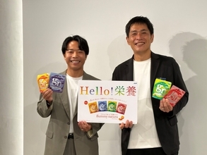 【アサヒグループ食品】新ブランド「グミナチュラ」が誕生　サプリメント市場の入り口に