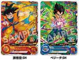 「ローソン「スーパードラゴンボールヒーローズ」限定バトルカード先着プレゼント、孫悟飯・ピッコロ・孫悟空・ベジータの4種類」の画像4