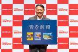 「日清製粉ウェルナ秋冬新商品、即食･本格ニーズに対応強化、大事なのは“商品の価値”＝ブランド─岩橋社長」の画像1