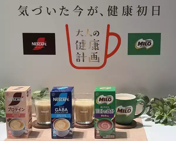 What is the "Effortless Healthy Habit" Proposed by Nestlé Japan?