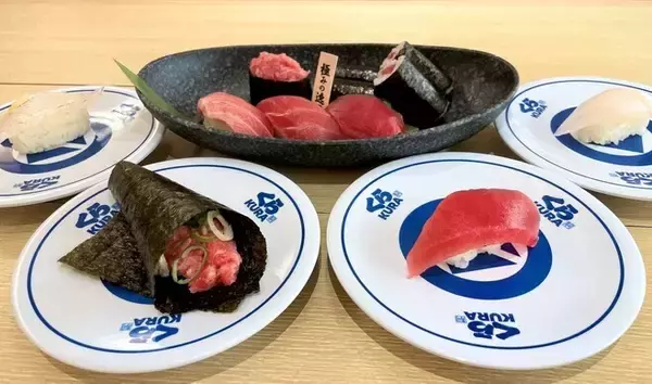 「くら寿司 史上最高価格「極みの5貫 国産天然 本まぐろ」880円発売、高付加価値ニーズに対応」の画像