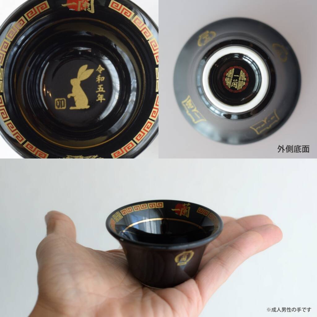 「一蘭祝いさかずき ～卯～」販売スタート、ラーメンどんぶりを“そのまま小さく”、2023干支・うさぎをモチーフに