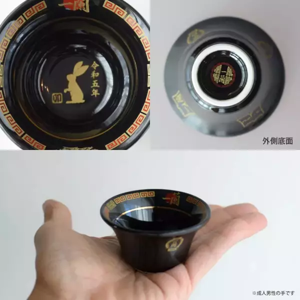 「「一蘭祝いさかずき ～卯～」販売スタート、ラーメンどんぶりを“そのまま小さく”、2023干支・うさぎをモチーフに」の画像
