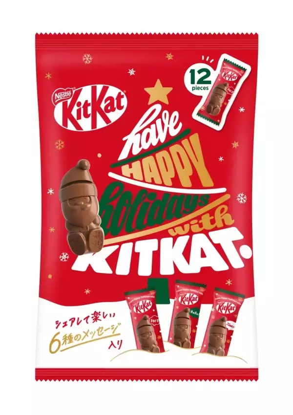 「「キットカット ホリデイサンタ」11月4日(火)よりシーズン限定で販売開始、「niko and … 」とのコラボアイテムも」の画像