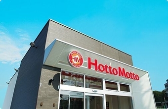 【ほっともっと】通常店舗初『ほっとスイーツ』登場/ 北海道産小豆100%使用の和スイーツ