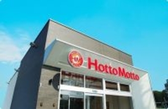 【ほっともっと】通常店舗初『ほっとスイーツ』登場/ 北海道産小豆100%使用の和スイーツ