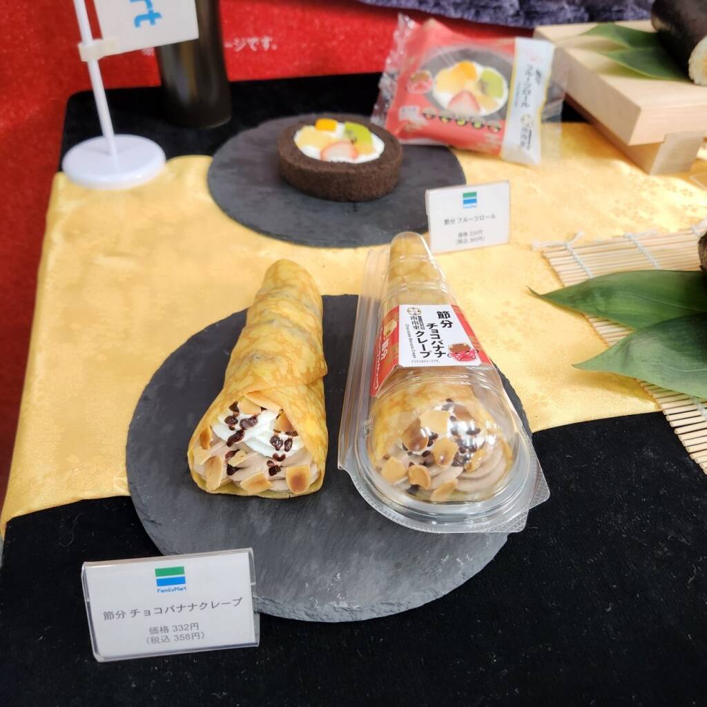 ファミリーマート　恵方巻7種類・スイーツ4種類展開、高価格帯は「銀座おのでら」と「焼肉トラジ」監修、定番品は価格据え置き
