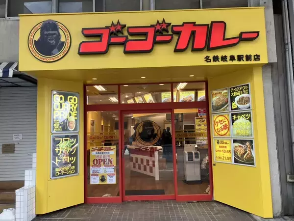 【ゴーゴーカレー】名鉄岐阜駅前店オープン!ロースカツカレーを550円で提供するキャンペーンなど開催!