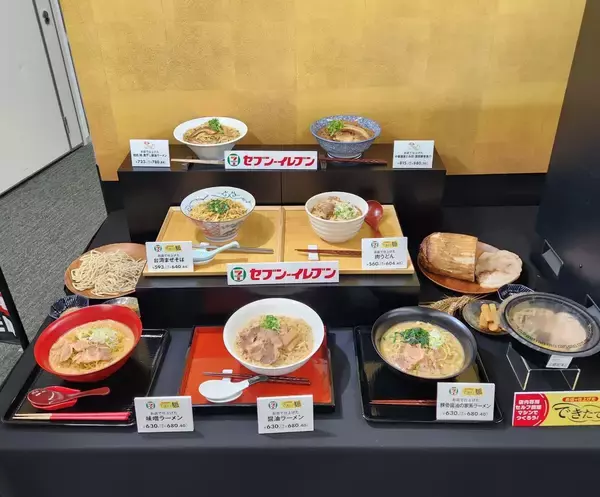 【セブン‐イレブン】コンビニで「できたて」ラーメン、埼玉県内40店舗で販売開始/「中華蕎麦 とみ田」のラーメンなど