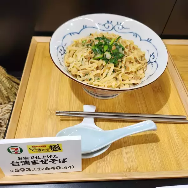 「【セブン‐イレブン】コンビニで「できたて」ラーメン、埼玉県内40店舗で販売開始/「中華蕎麦 とみ田」のラーメンなど」の画像