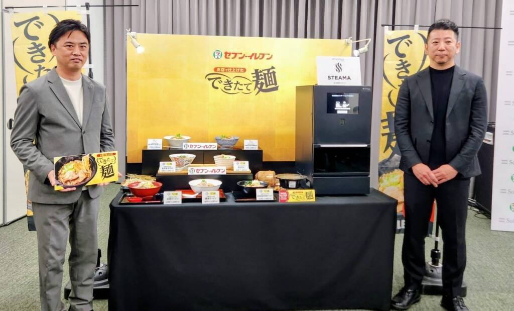 【セブン‐イレブン】コンビニで「できたて」ラーメン、埼玉県内40店舗で販売開始/「中華蕎麦 とみ田」のラーメンなど