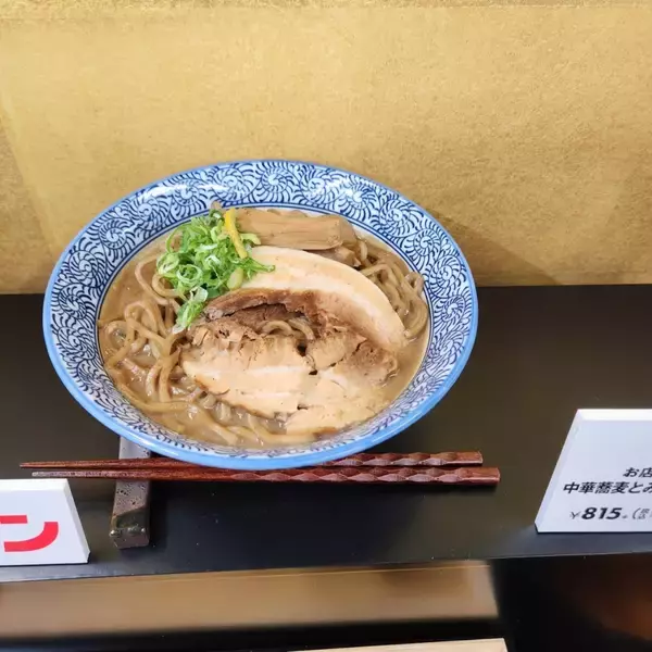 「【セブン‐イレブン】コンビニで「できたて」ラーメン、埼玉県内40店舗で販売開始/「中華蕎麦 とみ田」のラーメンなど」の画像
