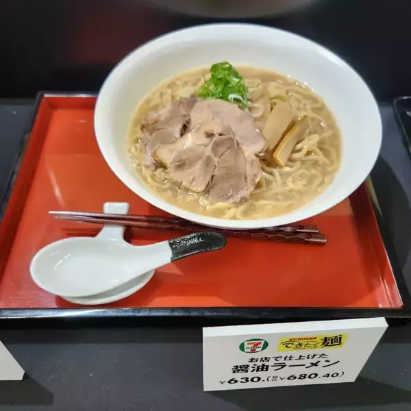「【セブン‐イレブン】コンビニで「できたて」ラーメン、埼玉県内40店舗で販売開始/「中華蕎麦 とみ田」のラーメンなど」の画像