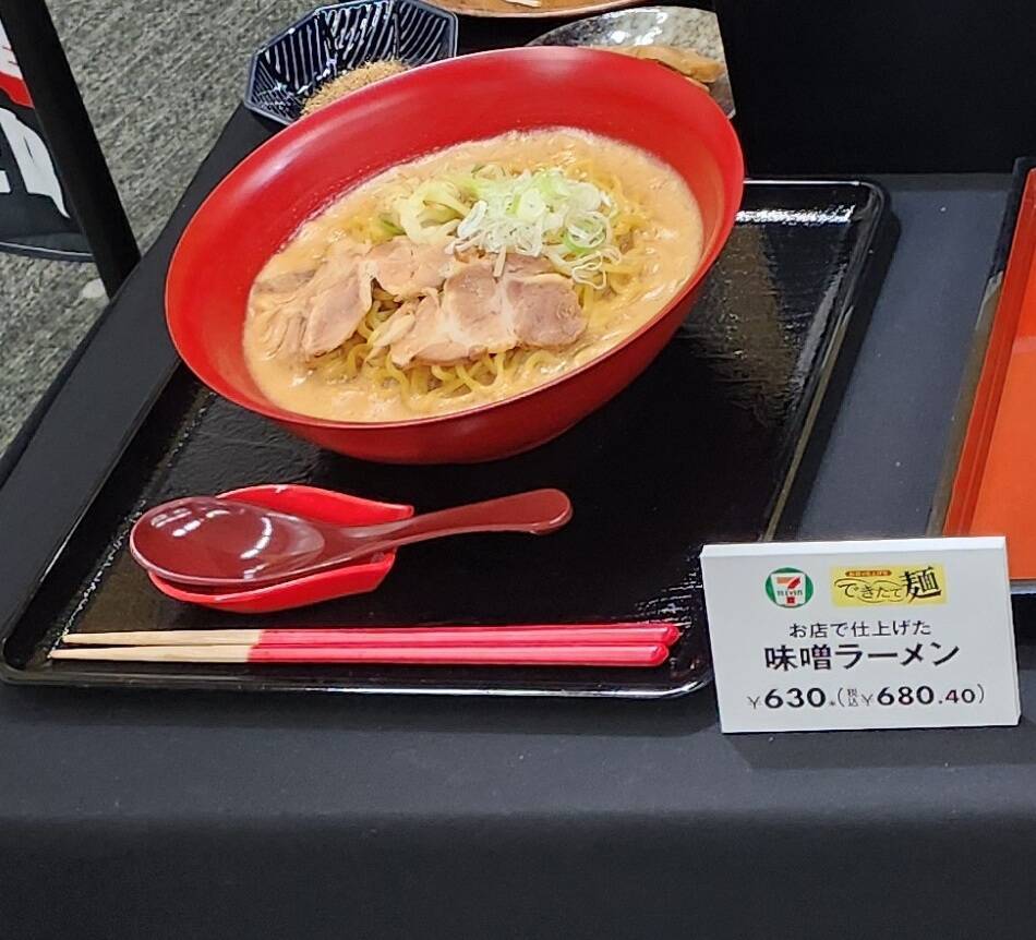 【セブン‐イレブン】コンビニで「できたて」ラーメン、埼玉県内40店舗で販売開始/「中華蕎麦 とみ田」のラーメンなど