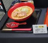 「【セブン‐イレブン】コンビニで「できたて」ラーメン、埼玉県内40店舗で販売開始/「中華蕎麦 とみ田」のラーメンなど」の画像7