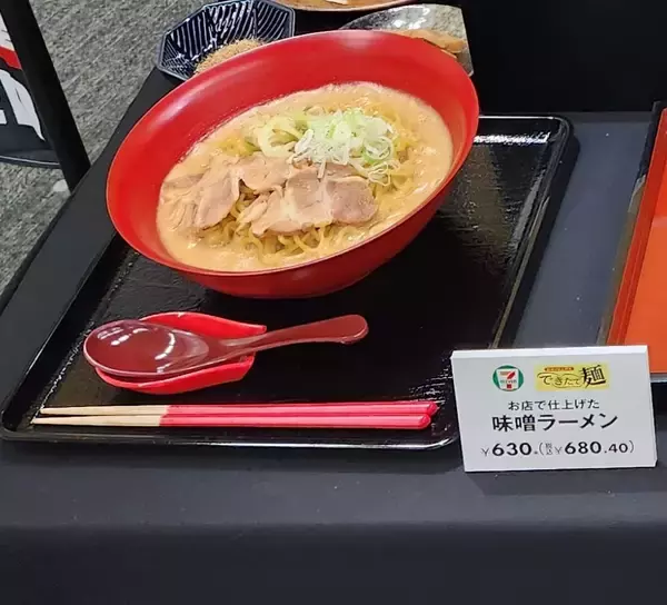 「【セブン‐イレブン】コンビニで「できたて」ラーメン、埼玉県内40店舗で販売開始/「中華蕎麦 とみ田」のラーメンなど」の画像