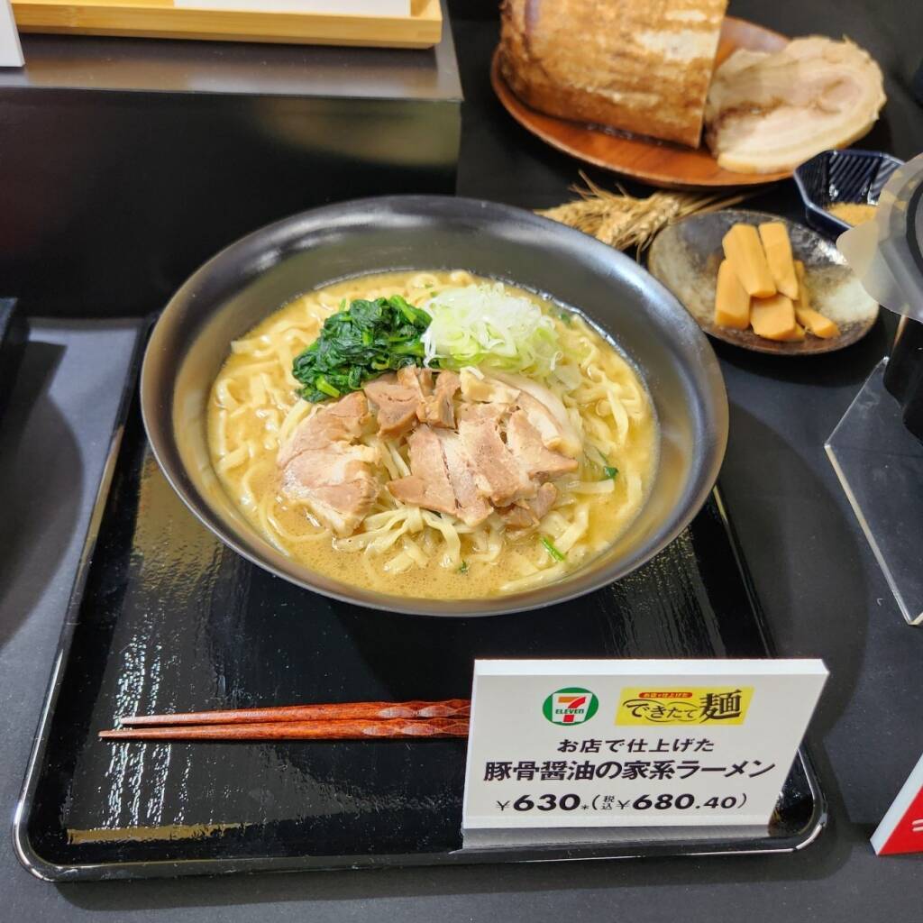 【セブン‐イレブン】コンビニで「できたて」ラーメン、埼玉県内40店舗で販売開始/「中華蕎麦 とみ田」のラーメンなど