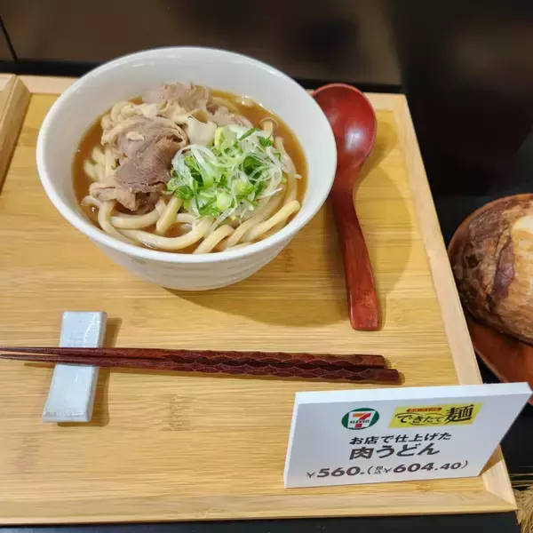 「【セブン‐イレブン】コンビニで「できたて」ラーメン、埼玉県内40店舗で販売開始/「中華蕎麦 とみ田」のラーメンなど」の画像