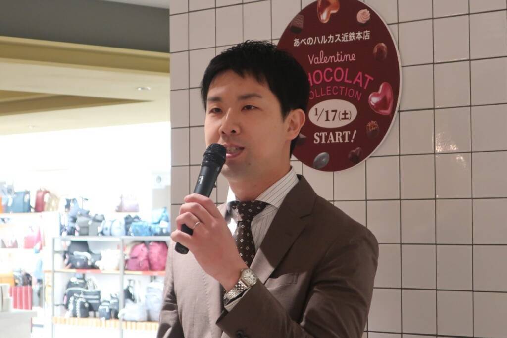 【160ブランド集結】あべのハルカス「バレンタイン ショコラ2026」開催、前年比7％増目標　