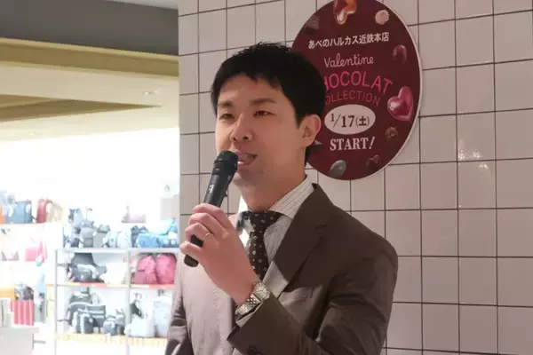 「【160ブランド集結】あべのハルカス「バレンタイン ショコラ2026」開催、前年比7％増目標　」の画像