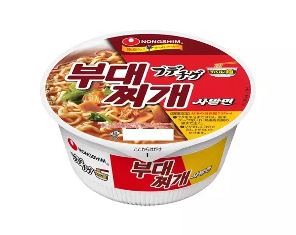 韓国の定番カップ麺「サバル麺」シリーズから「サムゲタンサバル麺」など、日本初上陸の3品発売【セブン‐イレブン】