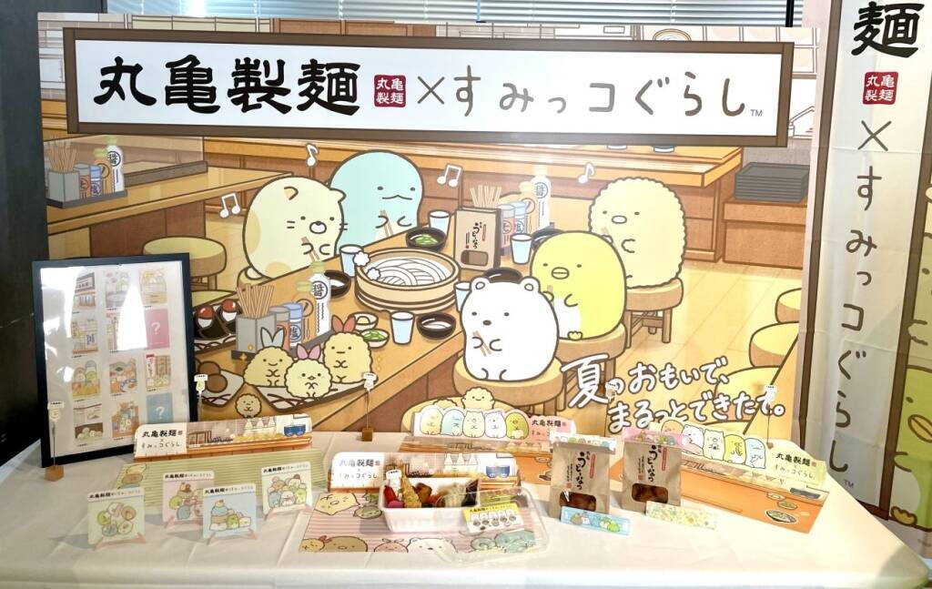 丸亀製麺×すみっコぐらし　限定「まるっとワクワクうどんBOX」発売、ランチョンマットなど限定グッズも