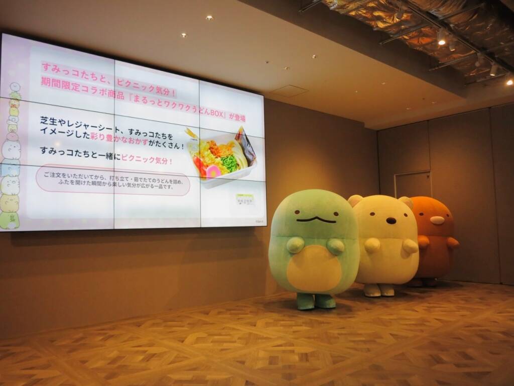 丸亀製麺×すみっコぐらし　限定「まるっとワクワクうどんBOX」発売、ランチョンマットなど限定グッズも