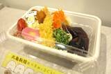 「丸亀製麺×すみっコぐらし　限定「まるっとワクワクうどんBOX」発売、ランチョンマットなど限定グッズも」の画像4